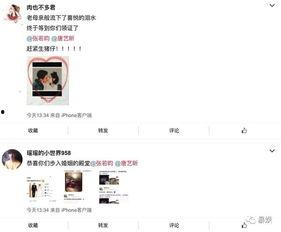 吃瓜娱乐微博文案怎么写,揭秘吃瓜娱乐微博文案背后的趣味与真相